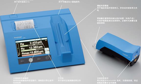 霍梅爾HOMMEL WavelineW10 粗糙度儀的應(yīng)用優(yōu)勢(shì)解析