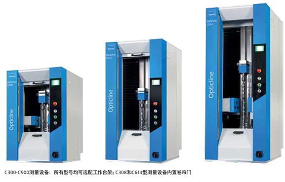 業(yè)納 JENOPTIK 軸類光學(xué)測(cè)量機(jī) C1000 系列的特點(diǎn)