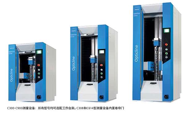 業(yè)納Jenoptik 軸類(lèi)件光學(xué)測(cè)量機(jī) Opticline C系列介紹